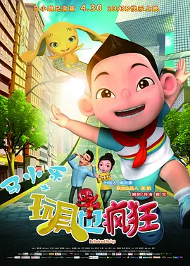 精品久久一区二区三区